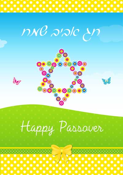 printable-passover-cards