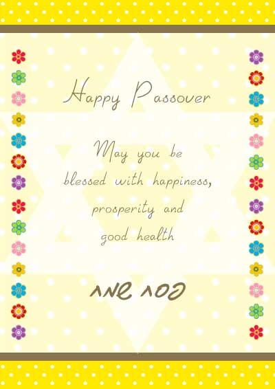 Printable Passover Cards Free