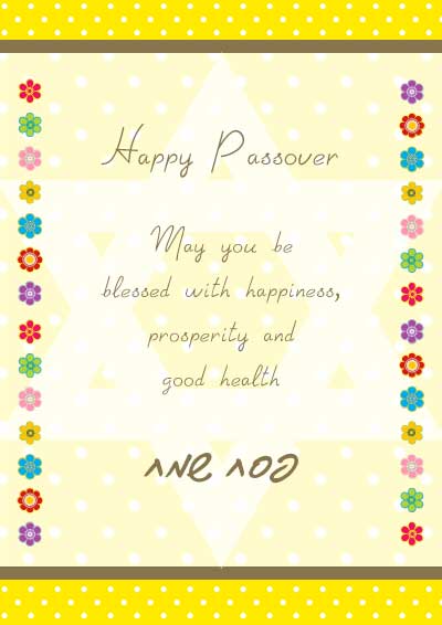 Printable Passover Cards