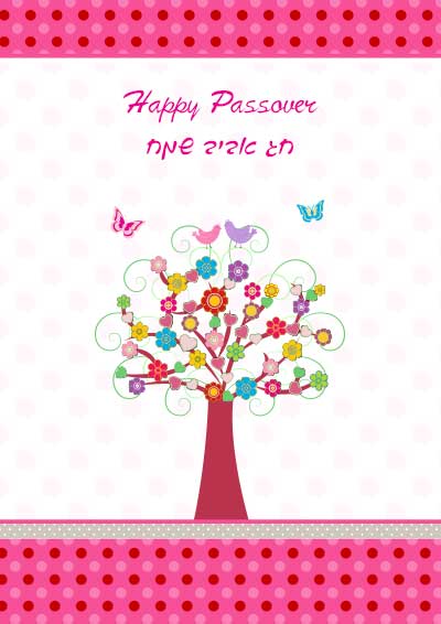 Free Printable Passover Greeting Cards