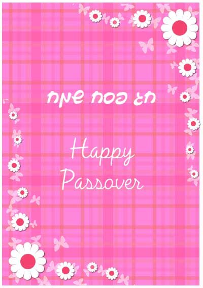 printable-passover-cards