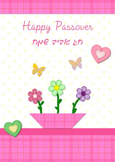 printable-passover-cards