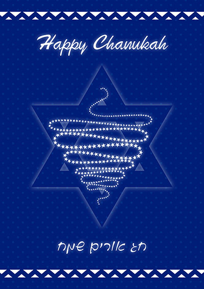 printable-chanukah-cards