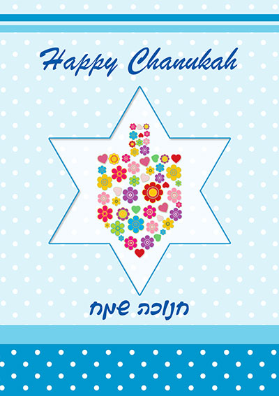 printable-chanukah-cards