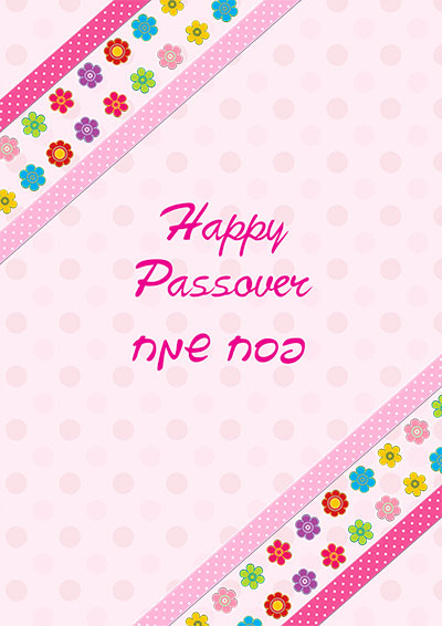 Printable Passover Cards 008