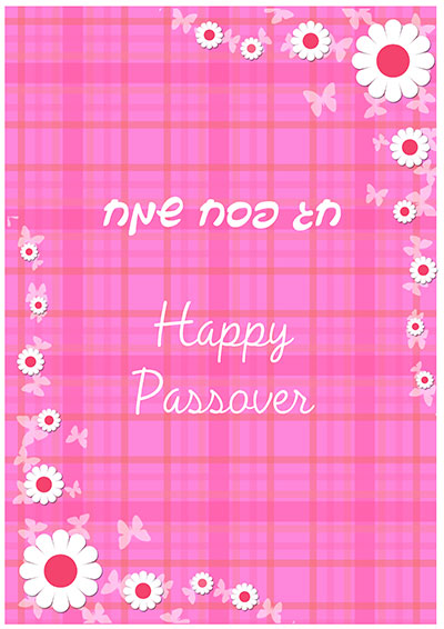 Printable Passover Cards 009