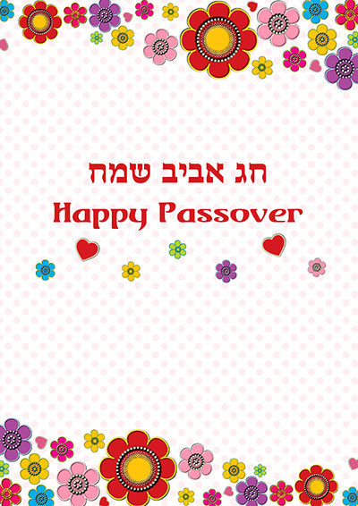 Passover Cards