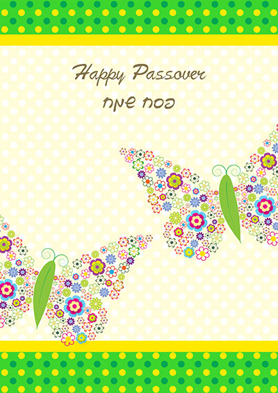 Printable Passover Cards 012