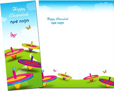 Chanukah Greeting Card 004
