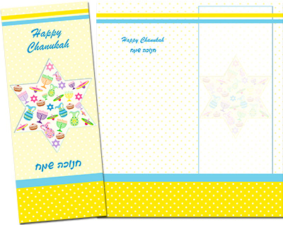 Chanukah Greeting Card 014