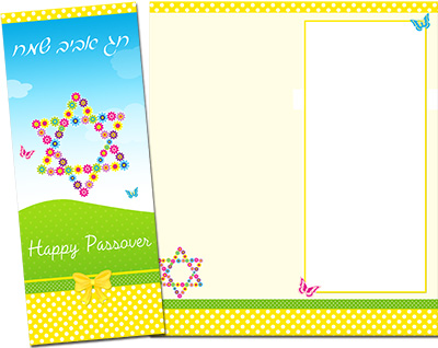 Passover Greeting Card 001