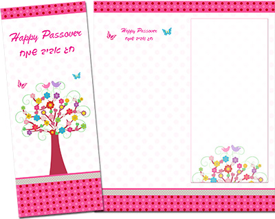 Passover Greeting Card 002