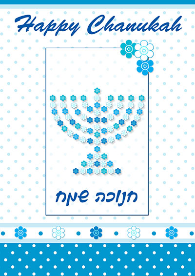 Printable Chanukah Cards 001