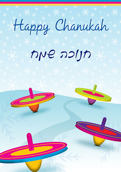 Printable Chanukah Cards 003