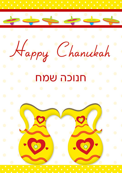 Printable Chanukah Cards 006