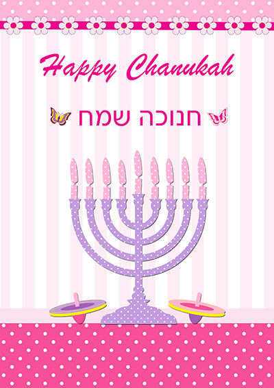 Printable Chanukah Cards 007