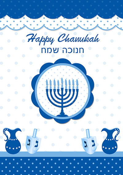 Printable Chanukah Cards 008