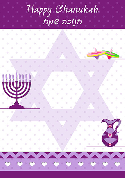 Printable Chanukah Cards 009