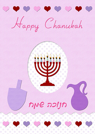 Printable Chanukah Cards 011
