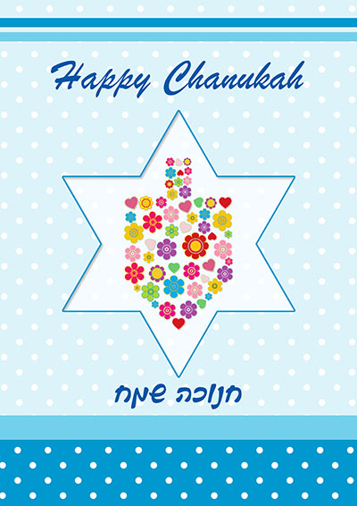 Printable Chanukah Cards printable-chanukah-cards