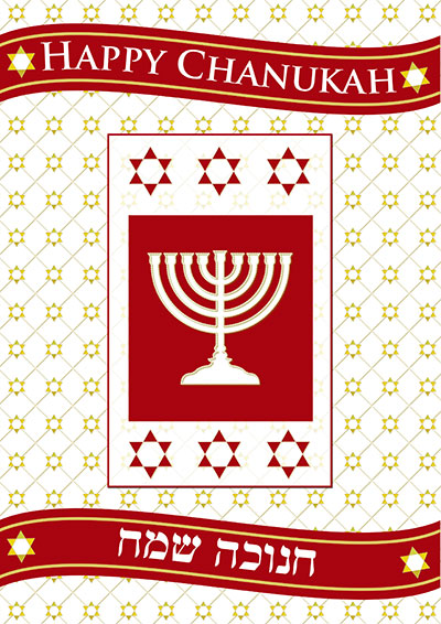 Printable Chanukah Cards 013