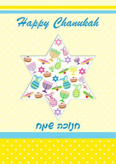 Printable Chanukah Cards 014