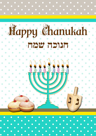 Printable Chanukah Cards 015