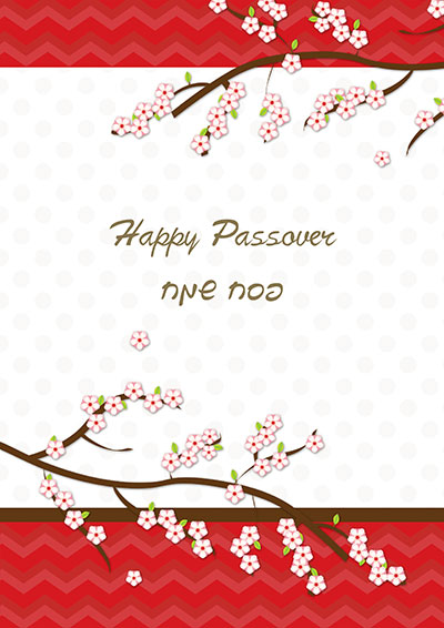 Printable Passover Cards 001