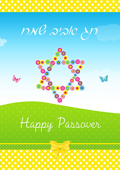 Printable Passover Cards 003