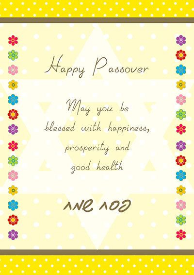 Printable Passover Cards 005