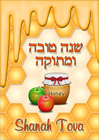 Apple & Honey Shanah Tova U-Metuka Card 001